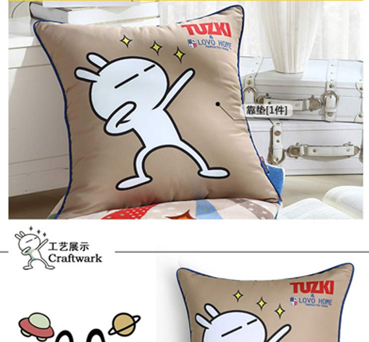 LOVO乐我家纺罗莱公司出品靠垫抱枕兔斯基经典表情系列 星星 50cm*50cm