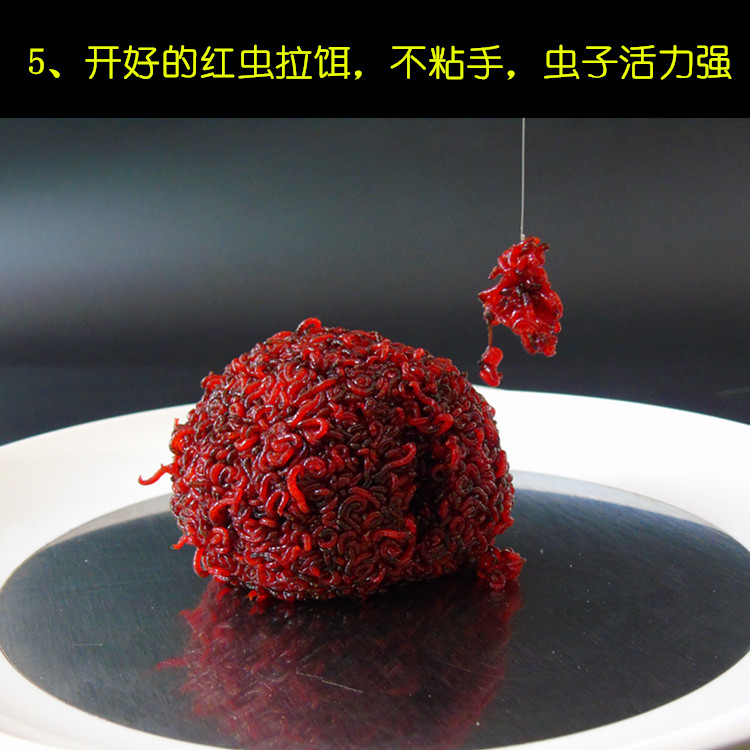 斯美丹(simeidan) 鱼饵红虫伴侣赤恋拉红虫红虫胶冬季拉饵红虫胶浓腥