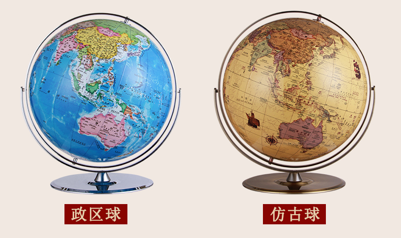 吉祥源 大号地球仪42cm高清万向复古仿古装饰欧式摆件办公商务礼品