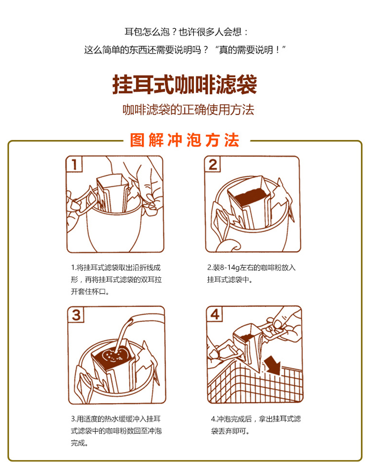 挂耳式冲泡咖啡粉滤纸包家用自制挂杯滤泡咖啡一次性滤纸袋子挂耳滤纸50枚