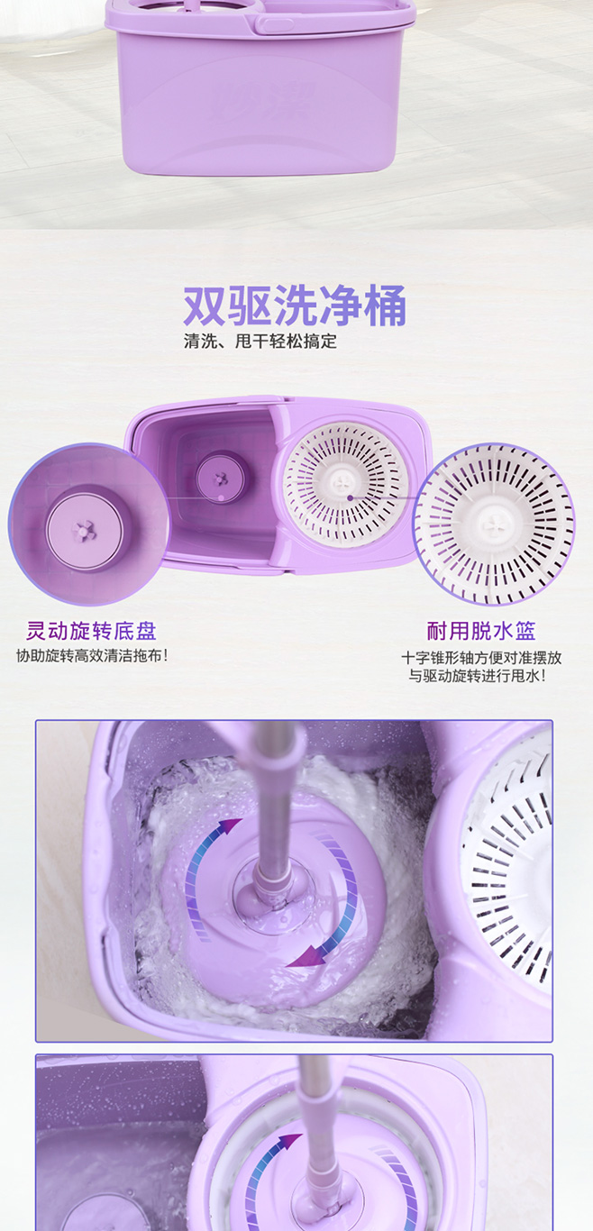 妙洁 旋转拖把 免手洗 双效拖布送拖把头 共2块拖布