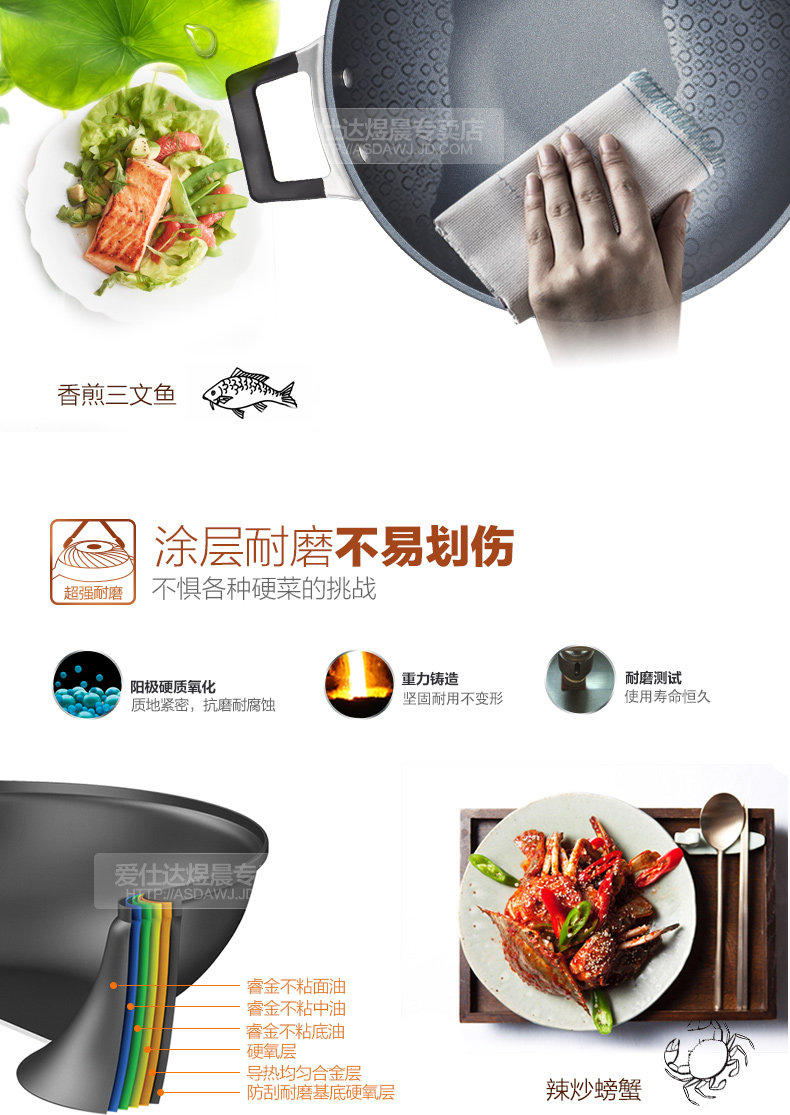 
                                        爱仕达厨房烹饪锅具 ASD 金刚旋风不粘少油烟炒锅36厘米电磁炉通用ZL2536E                