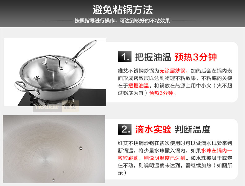 
                                        维艾炒锅不粘锅无油烟无涂层304不锈钢炒菜锅具电磁炉适用32cm                