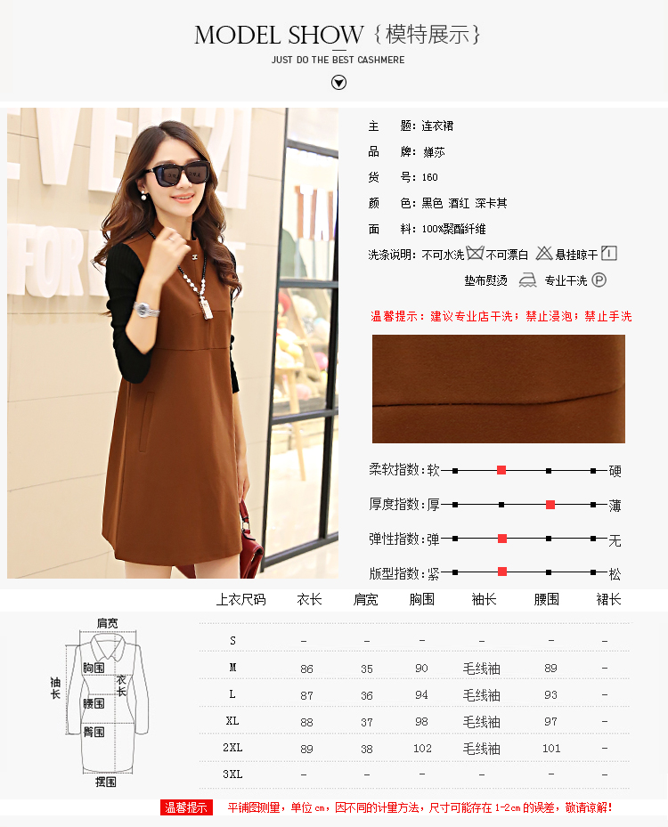 婵莎棉麻连衣裙2016夏季新款短袖大码胖MM女装 枣红色 XXL