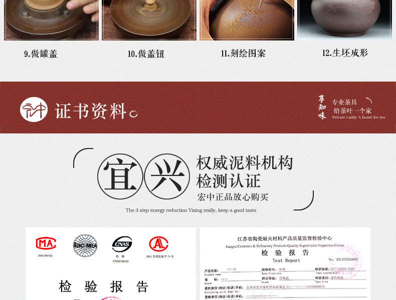 
                                        宏中（hongzhong） 宜兴紫砂 茶叶罐 大号 普洱茶缸 存茶罐 茶叶桶 醒茶茶缸 紫泥-鸟语花香                
