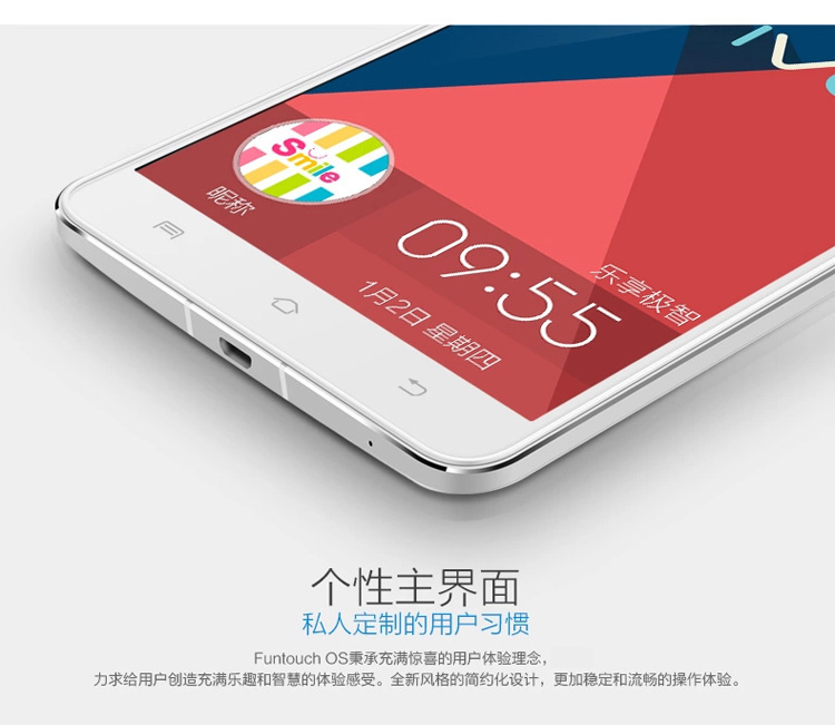 vivo  Xplay3S X520L  移动4G手机 极光白
