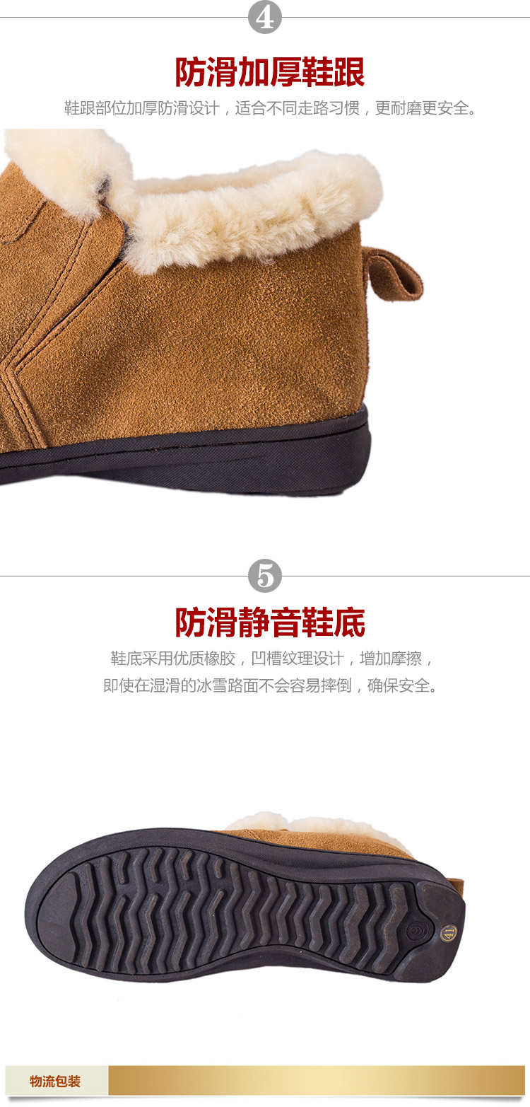 百逸雅皮毛一体羊毛保暖鞋羊毛鞋雪地鞋情侣室内居家包跟棉拖鞋家居鞋女冬月子鞋冬季6031/2 棕色 39
