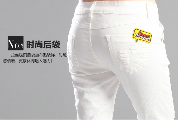 
                                        withoutu2016春秋新款破洞牛仔裤女小脚时尚字母贴布显瘦小脚铅笔裤女长裤 白色 26.                
