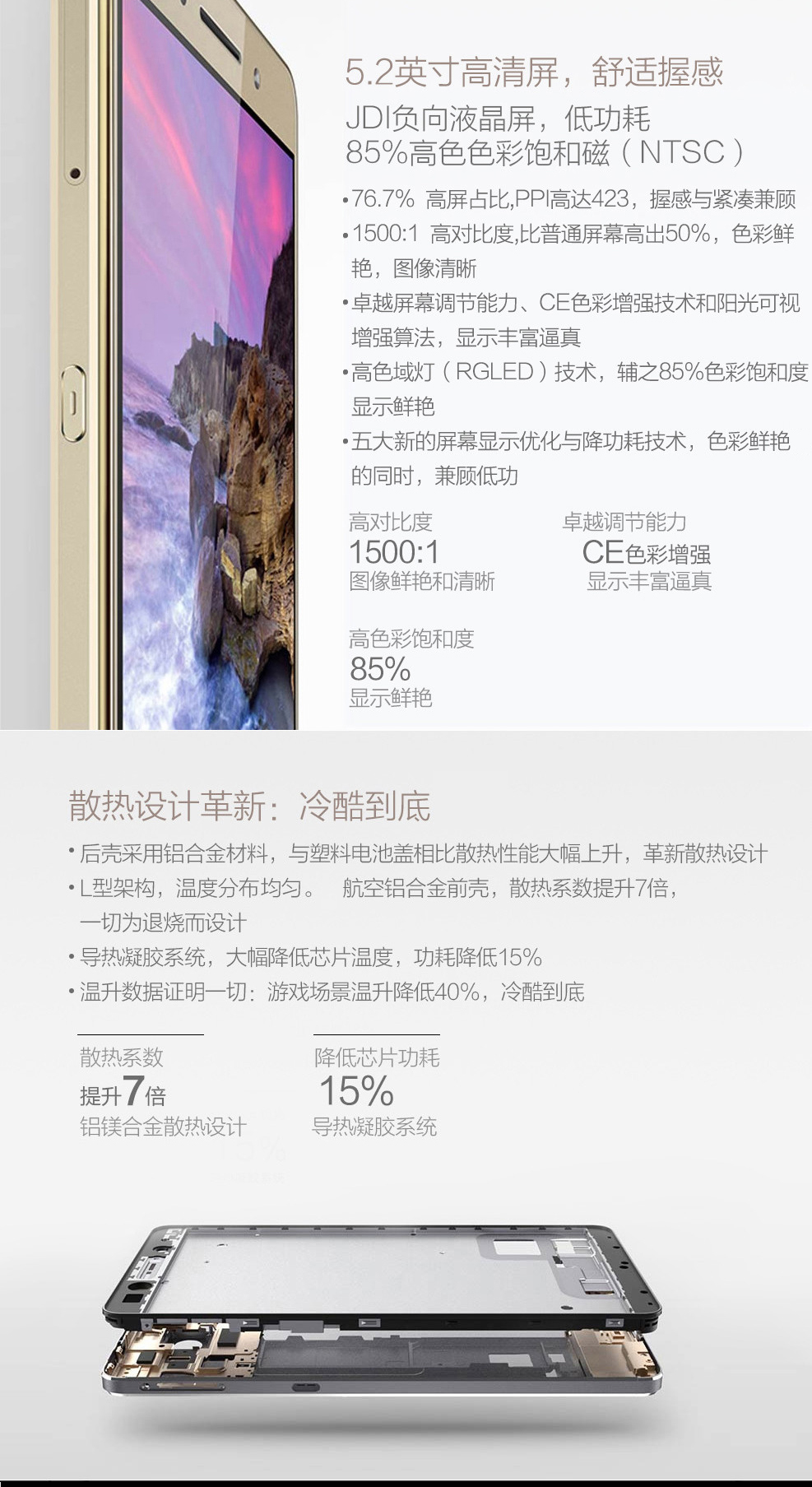 荣耀7 4G双卡双待双通手机 冰河银 移动4G(16GB ROM)