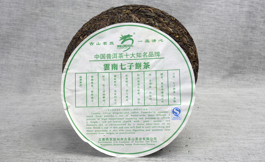 大马帮1号普洱生茶lyh017加入购物车本店好评商品商品评价(0)售后保障