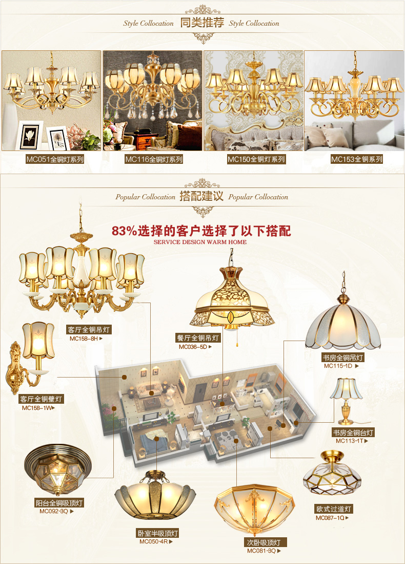
                                        可颂欧式吊灯客厅水晶灯具灯饰 全铜灯客厅灯 5头-适用面积8-21平米-现货                