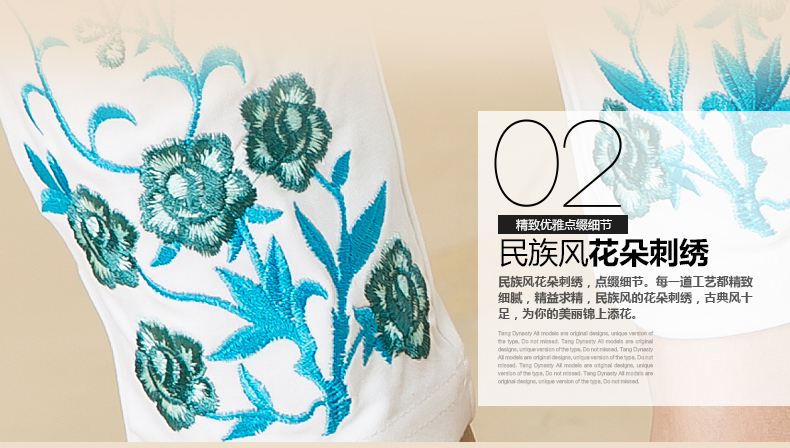 唐朝 民族风绣花铅笔裤女秋季中腰休闲小脚裤九分裤纯色修身长裤TCK40261 黑色 XXL