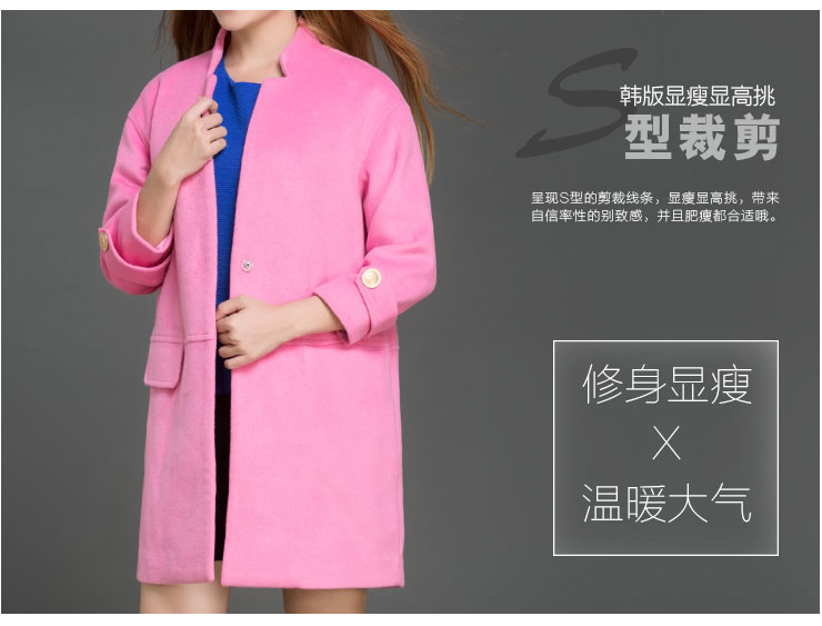 待君归毛呢大衣女秋冬装新款2015女装休闲粉色无扣直筒中长款外套 粉红色 M