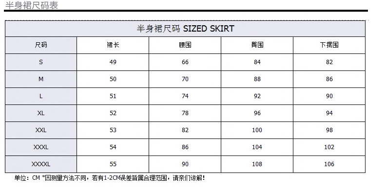 冰子云职业装女装裙装OL修身半身裙韩版裙女短裙正装裙装工作服 黑色半裙 M
