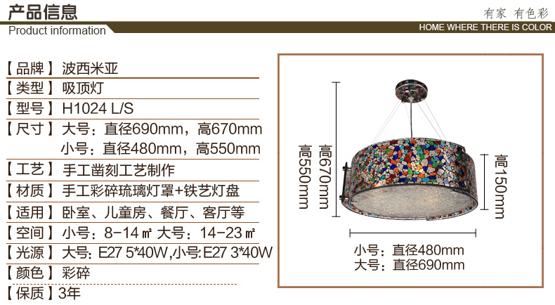 美式乡村吊灯 欧式彩玻璃吊灯 客厅吊灯 餐厅灯 直径480mm