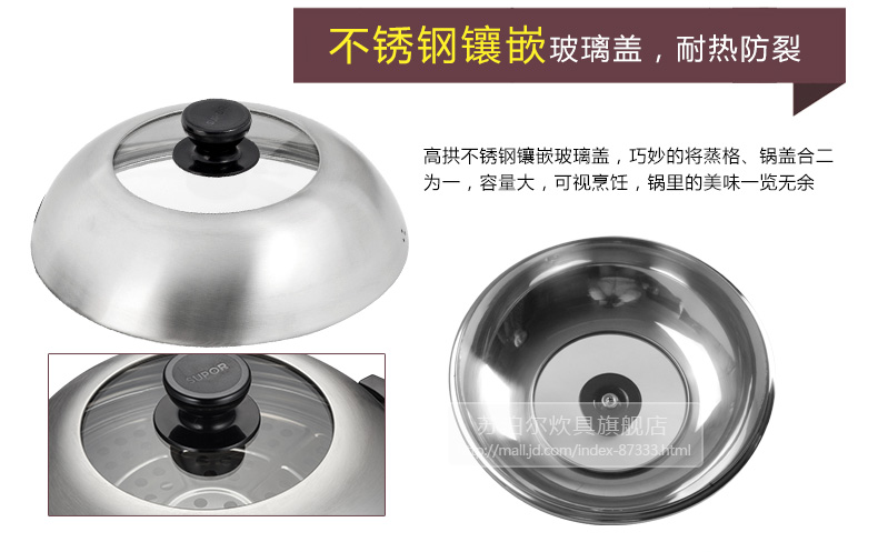 苏泊尔(SUPOR)304不锈钢二层蒸锅电磁炉蒸笼ST28Y1