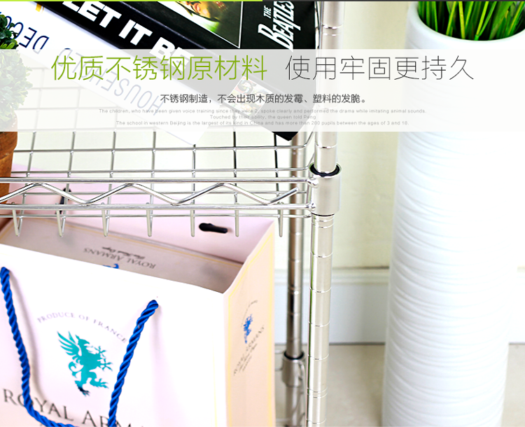 维艾 厨房置物架收纳储物沥水架 不锈钢四层加大 L31