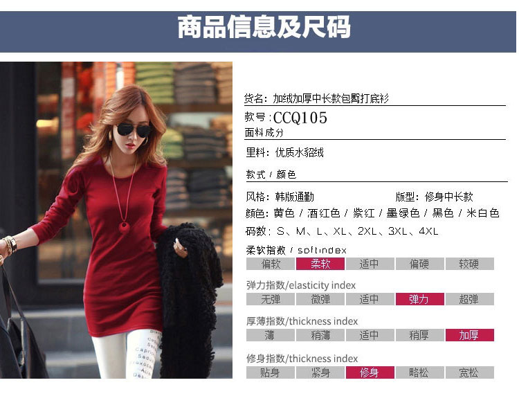 
                                        棉叶子 连衣裙2017秋季新款韩版大码红色女装长袖中长款修身打底衫包臀裙CCQ105 红色 M                