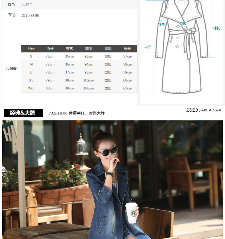 
                                        纤月衣舍2017春秋韩版新款长袖休闲中长款牛仔外套女 8615 蓝色 L                
