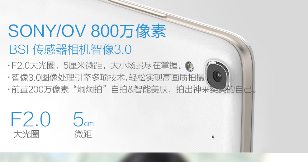 荣耀4A 双卡双待 4G手机 白色 移动4G标配版