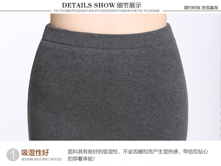 霓裳云端 2015秋冬新款打底裤女假两件包臀裙裤裙加绒加厚保暖裤小脚裤外穿大码长裤子 包臀灰色 XL