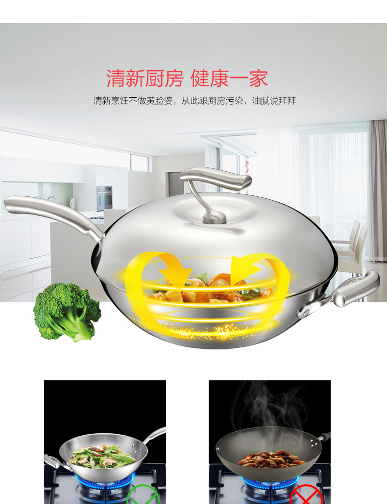 爱仕达厨房烹饪锅具 ASD 尊享复合铜芯五层不锈钢少油烟炒锅 S1332C