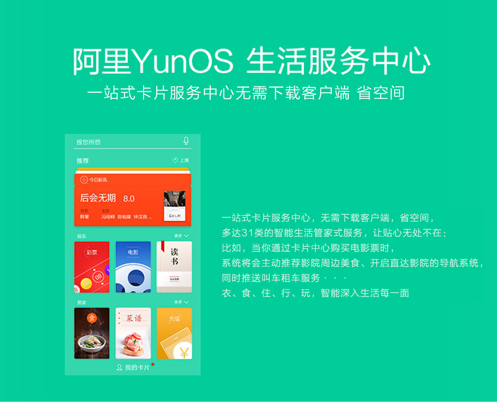 纽曼 纽扣 CM810 移动联通手机 双4G 双卡双待（16G ROM） 白色