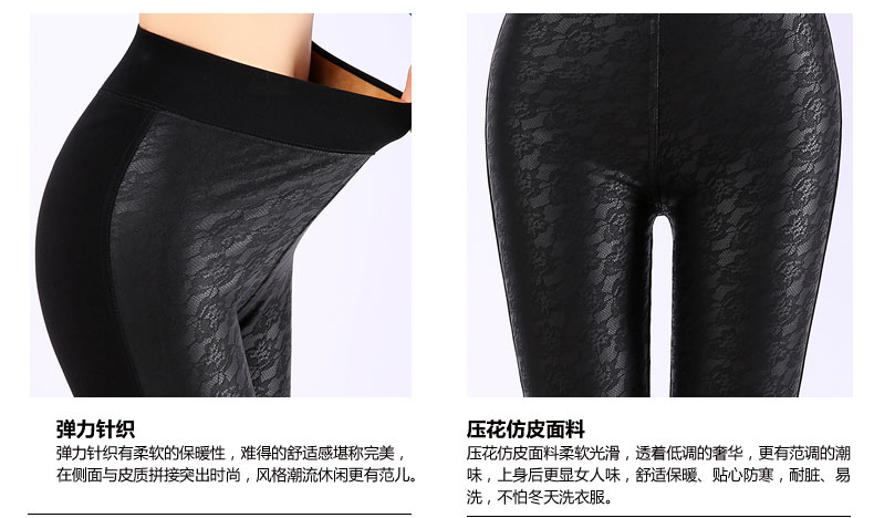 吉妤 打底裤 女秋冬加绒外穿保暖仿皮裤 黑色高腰 XL码