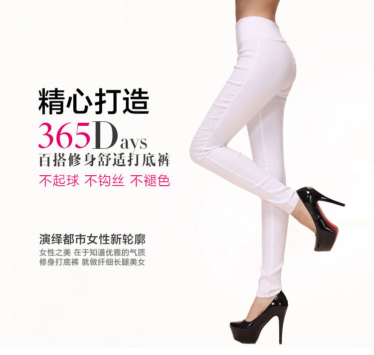 
                                        绮唯嘉 2016新款加长大码高腰外穿打底裤女秋冬季铅笔小脚休闲裤修身显瘦 厚款-黑色 L                