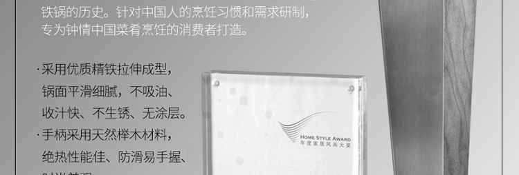 
                                        美思工房（Metier）精釜无涂层物理不粘炒锅铁锅少油烟尖底圆底炒菜锅32cm K010236cm                