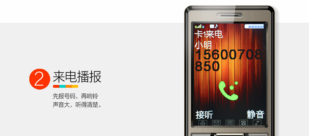 波导 K559 太空灰 移动联通2G老人手机 双卡双待