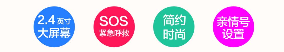 
                                        易丰（Ephone）E61VS  电信版CDMA 2G 老人手机 黑色                