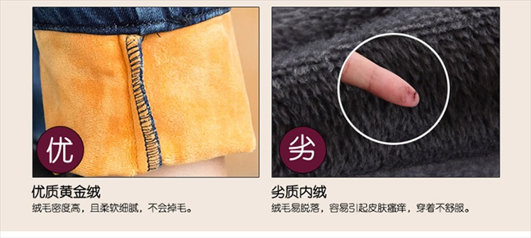 安米布衣中腰秋冬季加绒加厚牛仔裤女小脚大码弹力外穿保暖裤显瘦女靴裤子 深蓝 32码