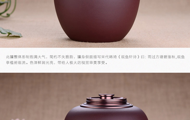 
                                        宏中-宜兴紫砂茶叶罐  手工彩绘锡盖罐 密封罐 普洱罐 醒茶罐                