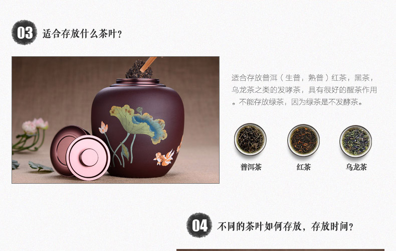 
                                        宏中-宜兴紫砂茶叶罐  手工彩绘锡盖罐 密封罐 普洱罐 醒茶罐                