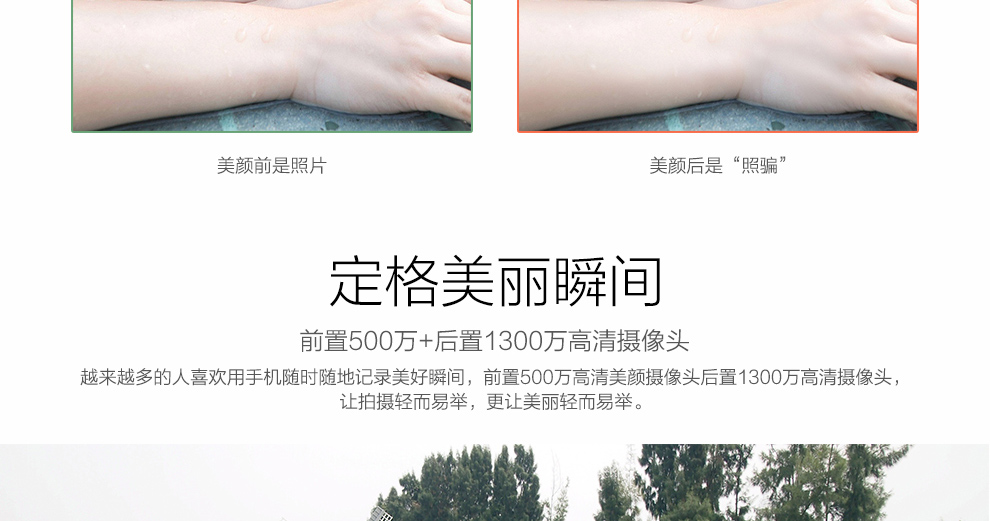 大Q手机 Q6426 腾讯游戏 智能手机 移动4G 双卡双待 极光白