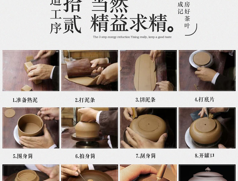 
                                        宏中（hongzhong） 宜兴紫砂 茶叶罐 大号 普洱茶缸 存茶罐 茶叶桶 醒茶茶缸 紫泥-鸟语花香                