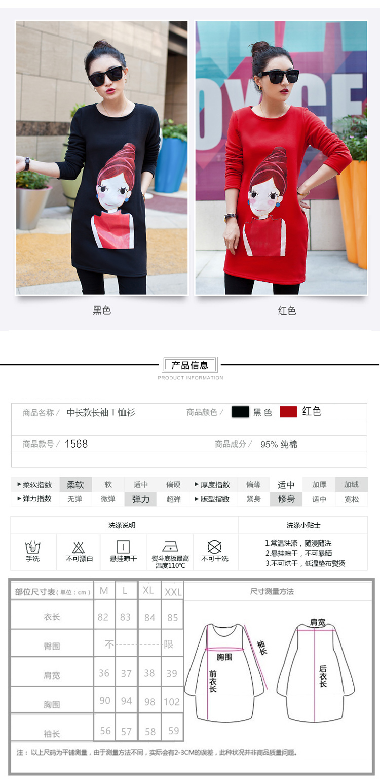 顾莎2015冬季新款加绒加厚大码T恤女宽松休闲运动蕾丝印花长袖上衣  gs6303 黑色 XXL