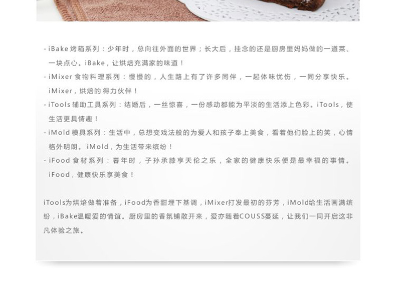 卡士(Couss)电烤箱 HK-2503ERL 电子智能多功能家用烘焙蛋糕大烤箱