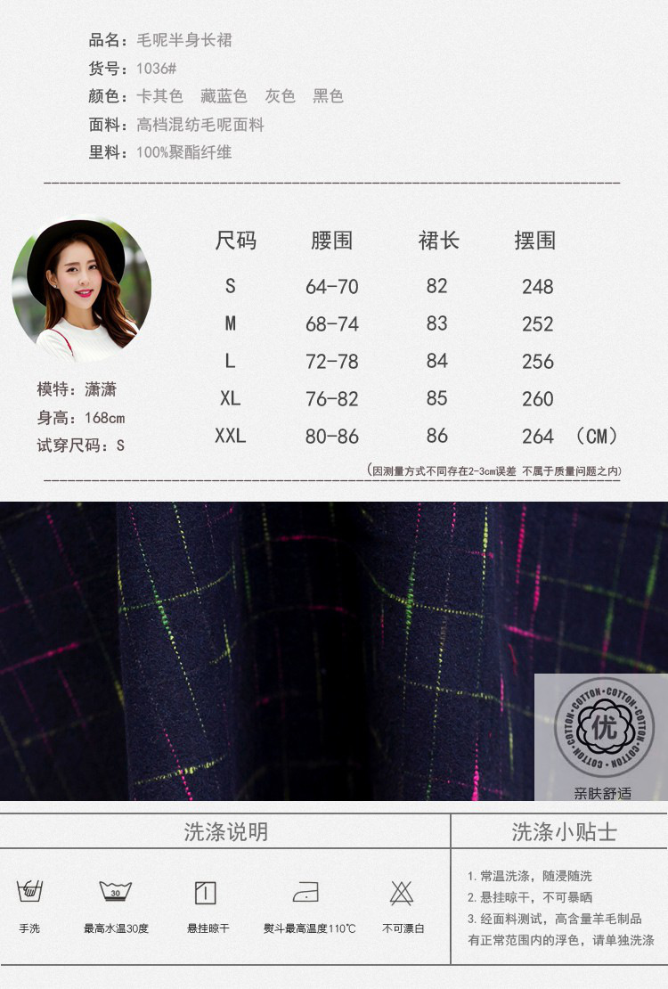 悍鹿215秋冬新款修身格子半身大摆加厚A字毛呢半身长裙F4015D1036 深卡其布色 M