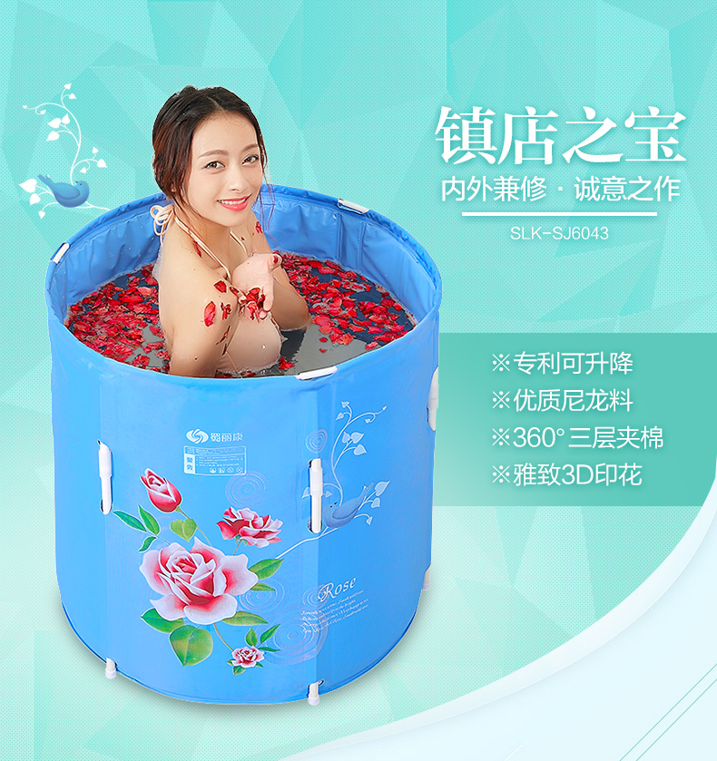 
                                        蜀丽康折叠泡澡桶 成人洗澡盆婴儿童塑料沐浴桶 套餐一蓝色70*68                