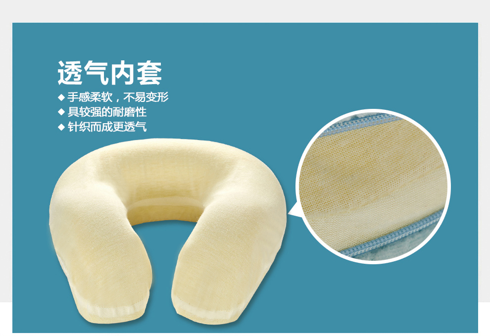 
                                        缦翎 U型枕头护颈枕午睡枕午休枕办公室睡觉颈椎枕记忆枕头（第三代） 第三代U形枕-清凉蓝                