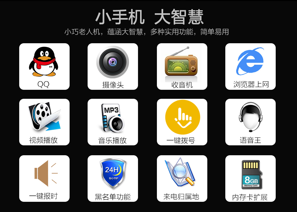 优思（Uniscope）US99 移动联通翻盖老人手机 金色