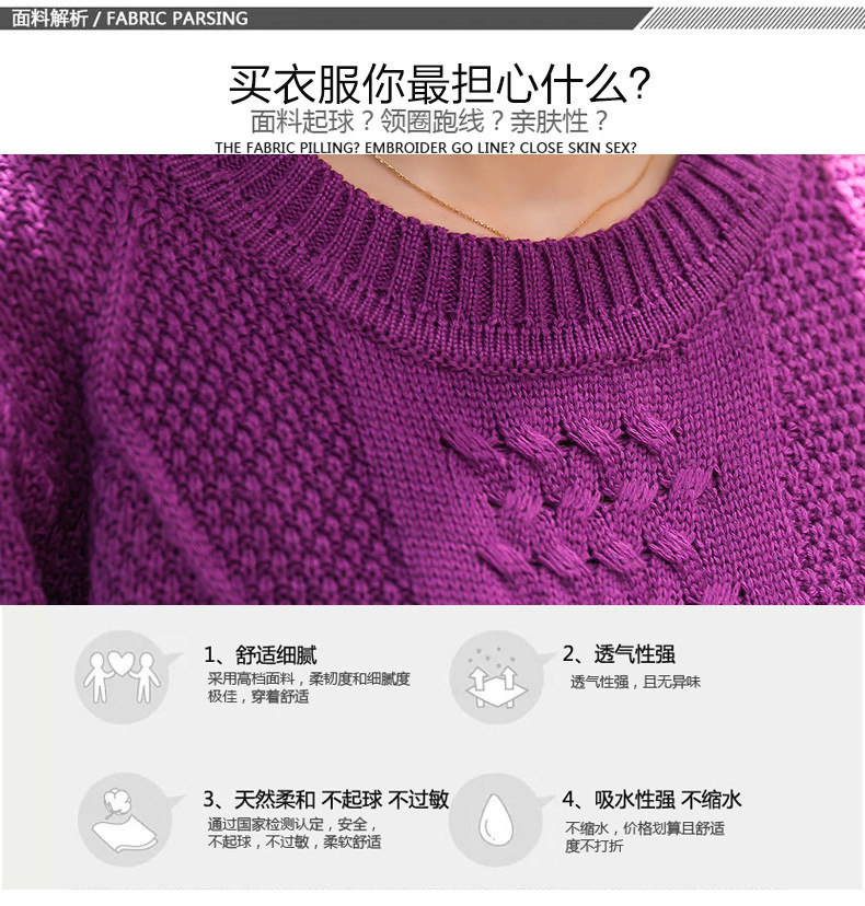 衣之国度2015新款韩版圆领时尚显瘦假两件套针织衫毛衣冬季女装 红色 均码