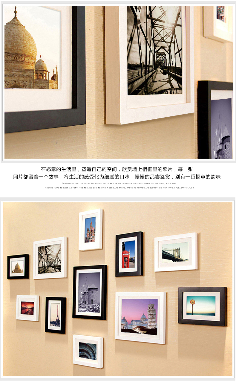 
                                        柠檬树 实木照片墙欧式相框组合相片墙创意像框简约现代挂墙 黑+白 送经典建筑画芯 7寸(8个)+10寸(3个)                
