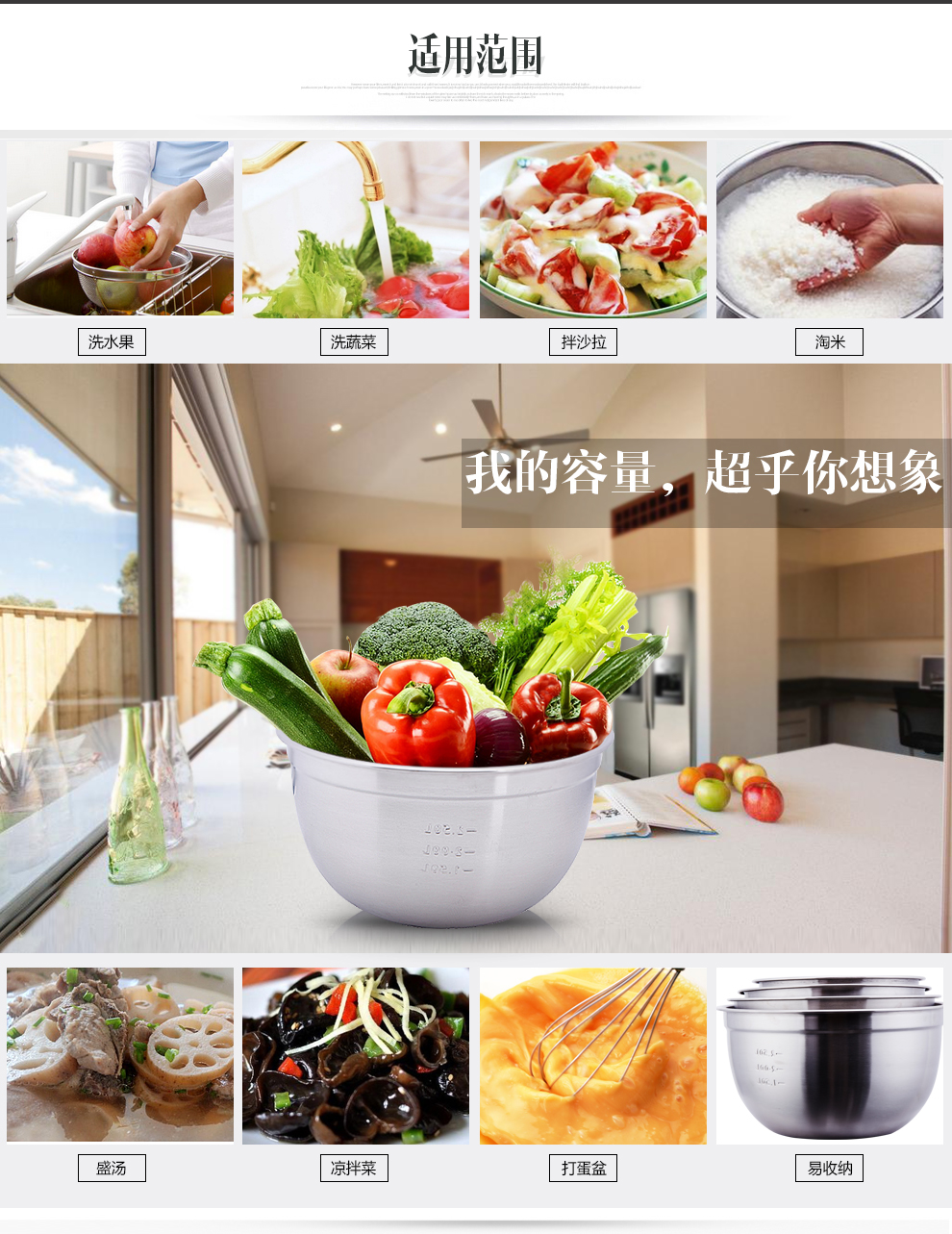欧圣美 304不锈钢沙拉刻度盆 打蛋盆 调料盆 和面盆 四件套M-6017