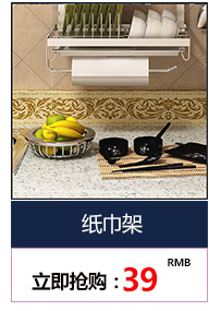 点靓e家 不锈钢厨房置物架壁挂件组合沥水碗碟架 筷子笼锅盖架调味架菜刀砧板架 厨房收纳架 s钩-3个装-单拍不发货