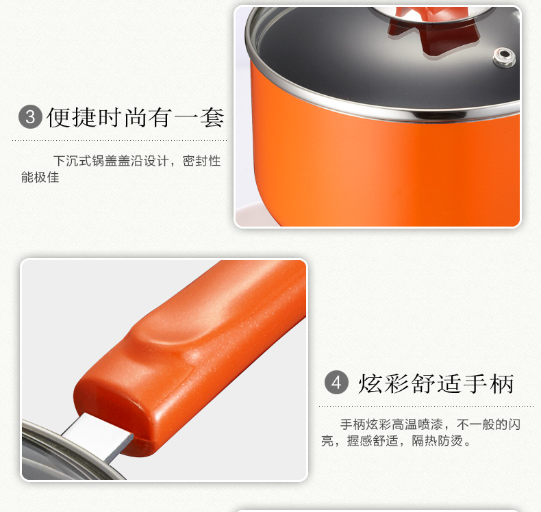 ASD/爱仕达 新不粘可立盖少油烟电磁炉通用奶锅 16厘米汤锅 WG8916E