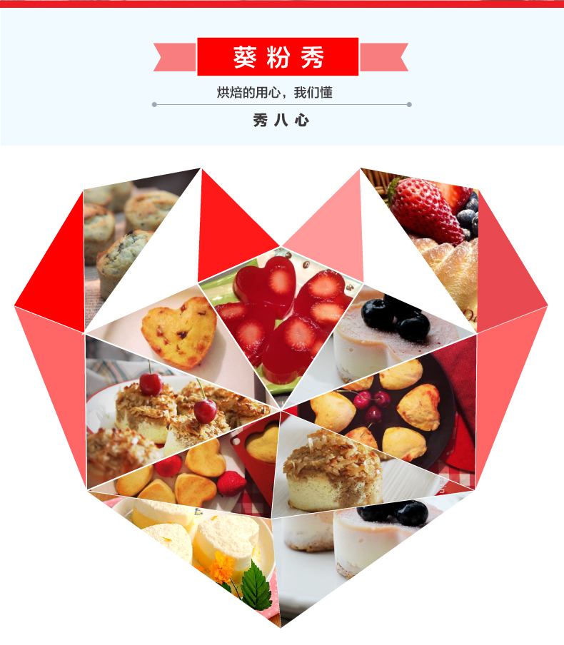 
                                        LEKUE/乐葵 烘焙工具 心形8连巧克力蛋糕模具 不粘硅胶烤箱模具                
