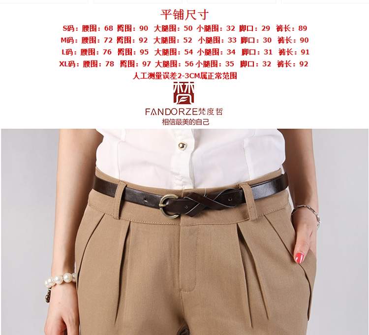 梵度哲2016新款韩版时尚工装裤休闲长裤西装款送腰带 F-A173 玫红色 XL